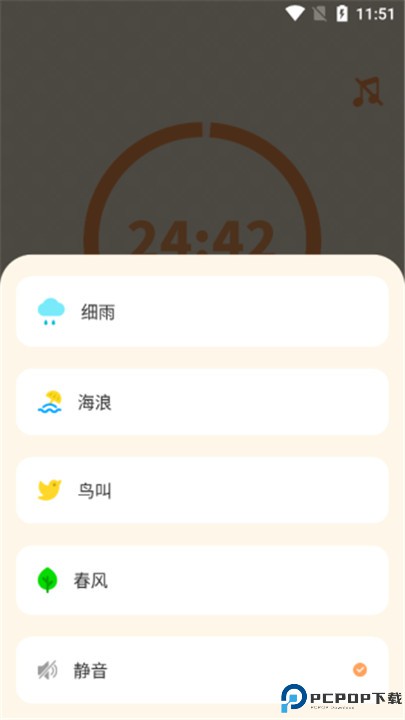 番茄上岸
