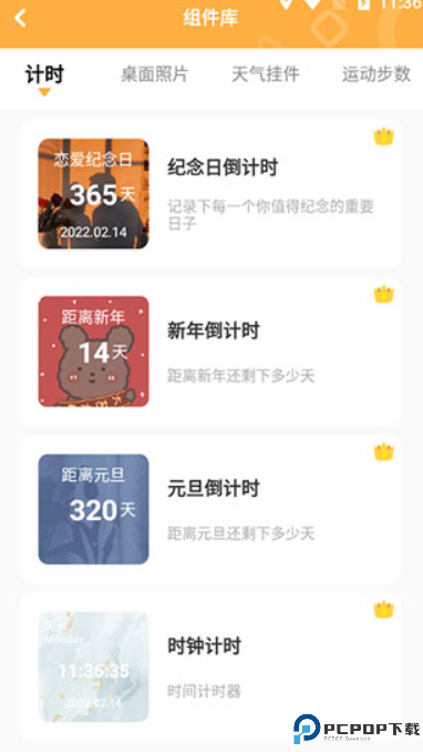 图图乐