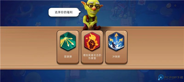 掠夺英雄