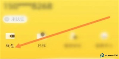 蜜蜂出行app安卓