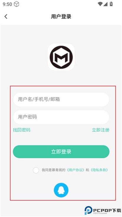 慕青阁app