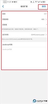 Alook浏览器