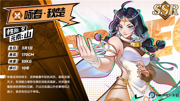 猎码计划手游