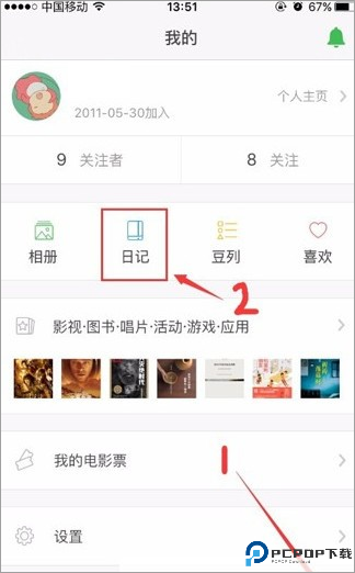豆瓣网