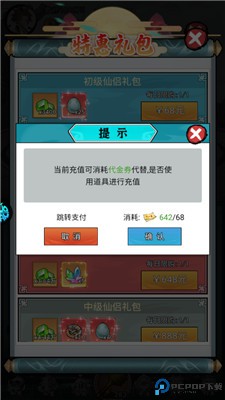 王者永恒