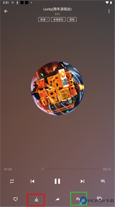 潮音乐app