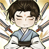 我不修仙只练剑游戏