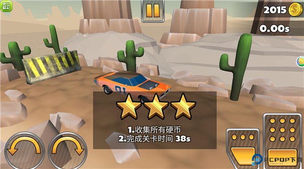 赛车大闯关手游