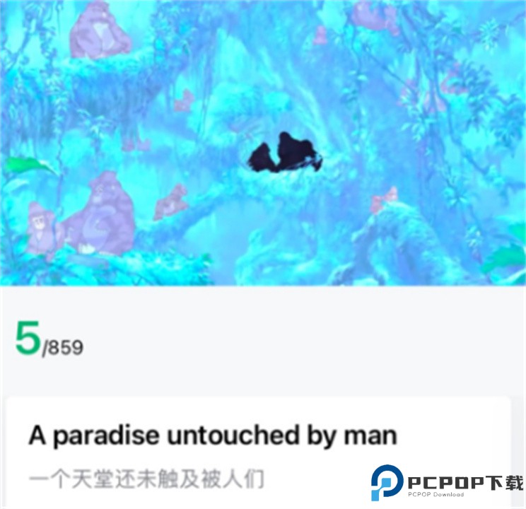 粽子英语app