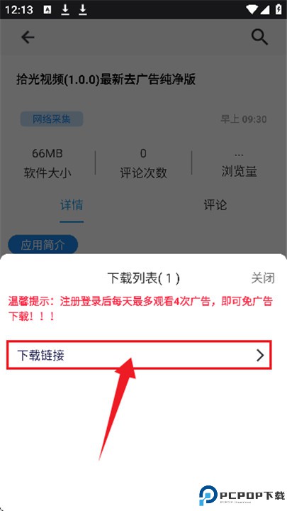 酷猫软件app