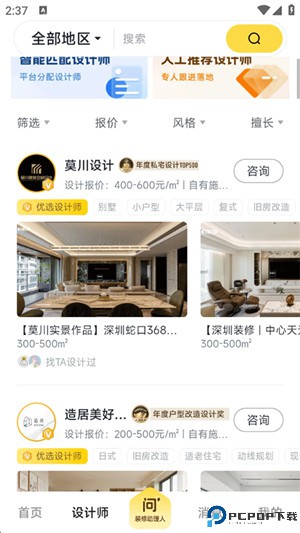一兜糖app