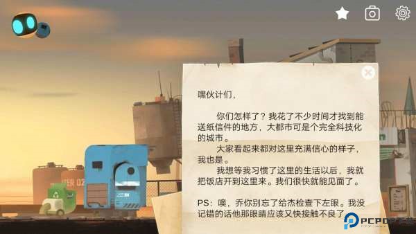 艾彼手游