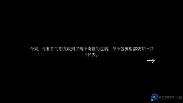 滴答滴答双人冒险中文
