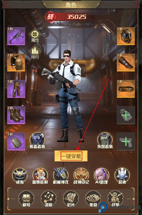 金属狂潮