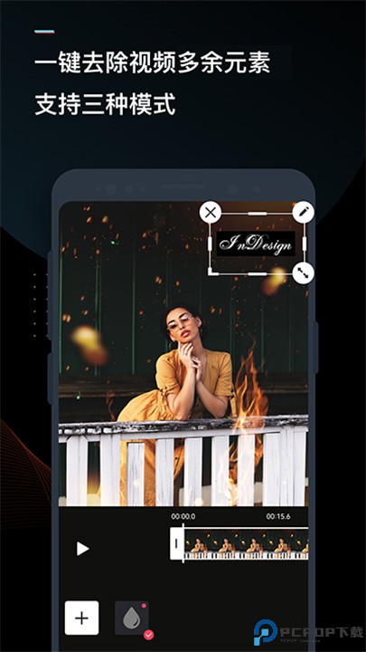 迅捷视频转换器