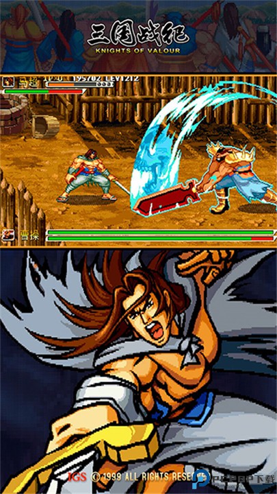 三国战纪手机版