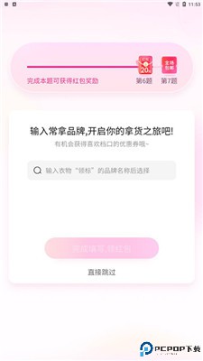 一手服装批发网