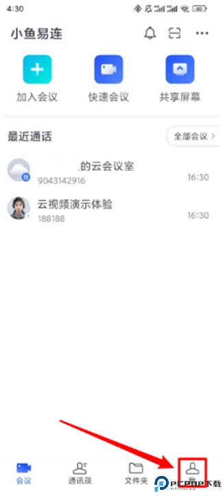小鱼易连app