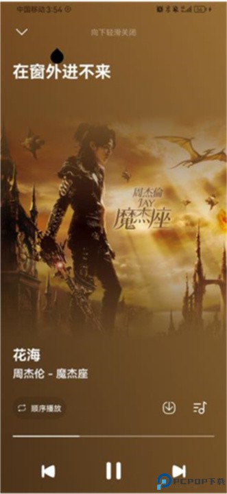 音乐时刻app