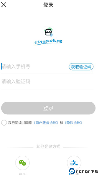 Fa米家