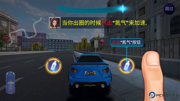 街头赛车2