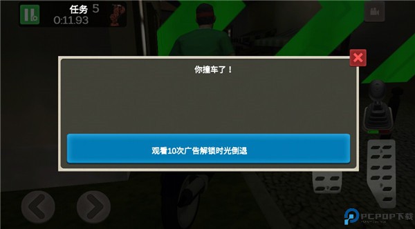 外卖骑手模拟器