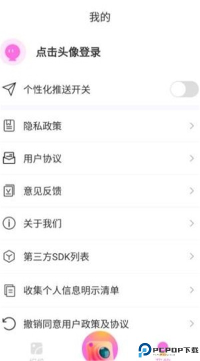 画卷相机安卓版