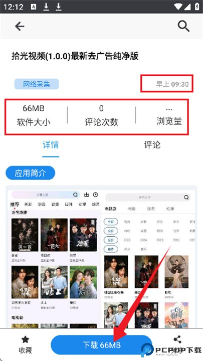 酷猫软件app