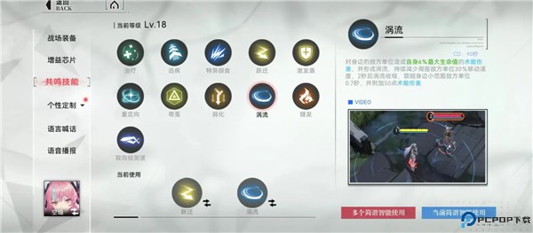 重构阿塔提斯