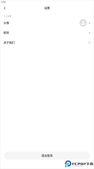 小米通话app
