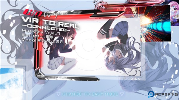 同步音律喵赛克