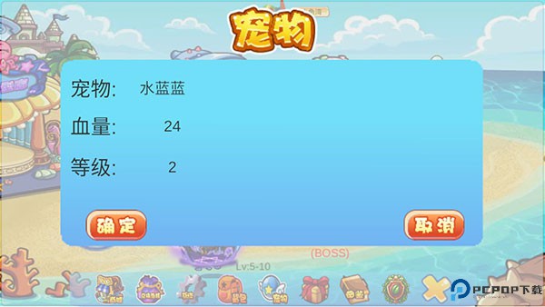 洛克王国世界手机版