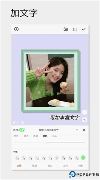 一幅相框app安卓