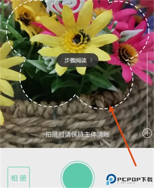 形色