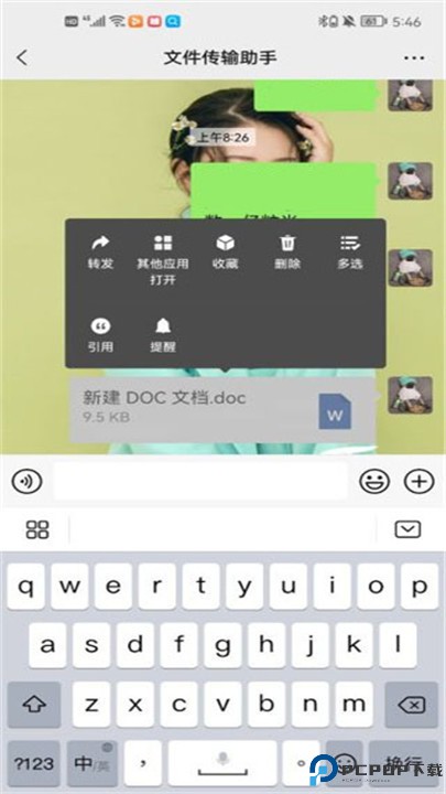 小新打印