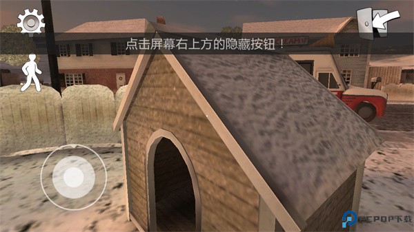 恐怖冰淇淋2手游
