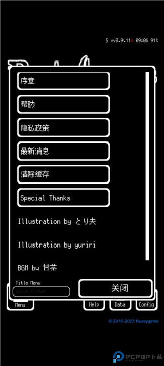 被埋葬的博尔内什