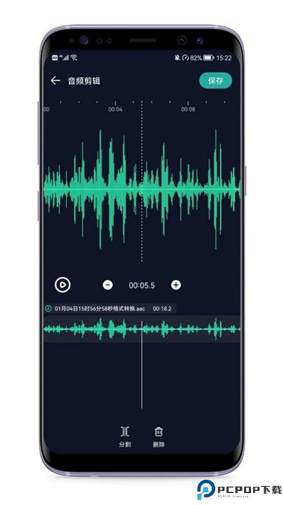音频提取专家软件