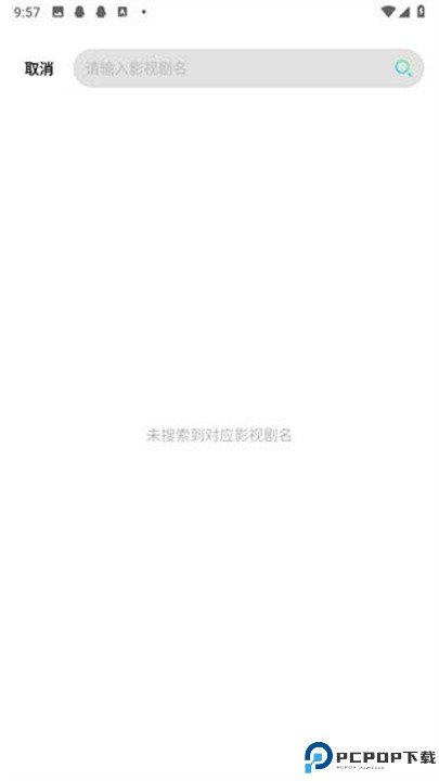 心雨影评