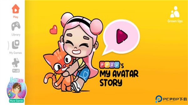 阿凡达世界装扮手游