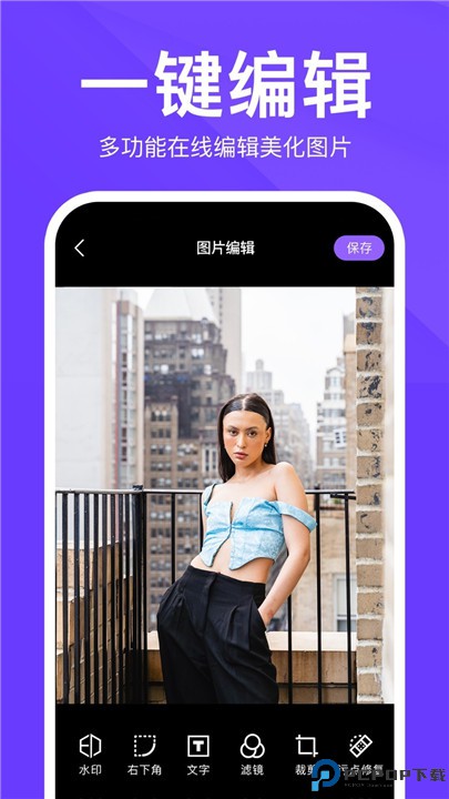 定制时间水印相机软件