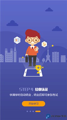 小乔初驾app