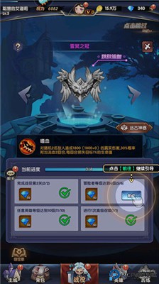 幻界之境手游