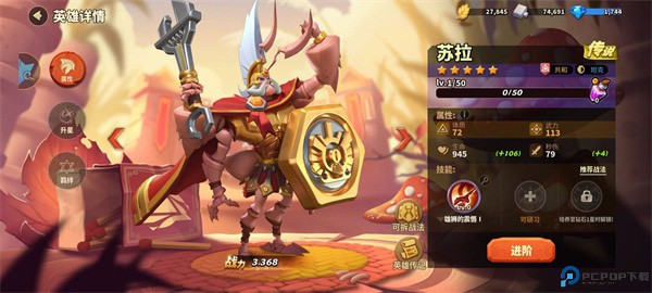 蚁族崛起神树之战手游
