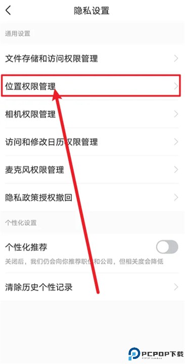 前程无忧招聘