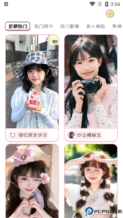 美鸭写真
