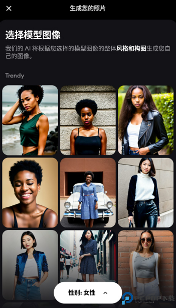 Remini老照片修复