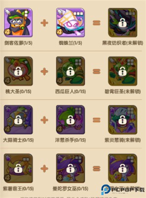 保卫向日葵手游