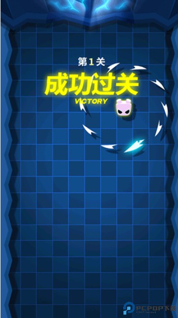 旋转大师