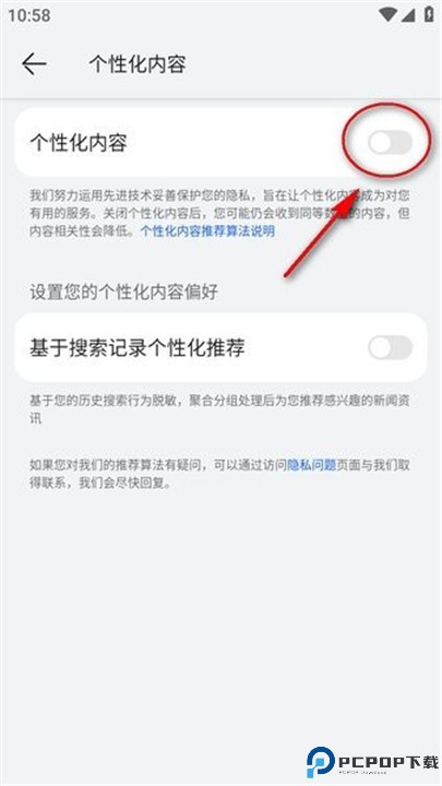花瓣浏览器安卓